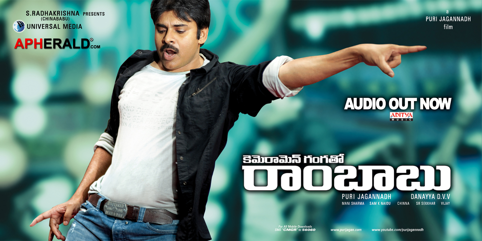 Cameraman Ganga Tho Rambabu (CMGR ) New Posters