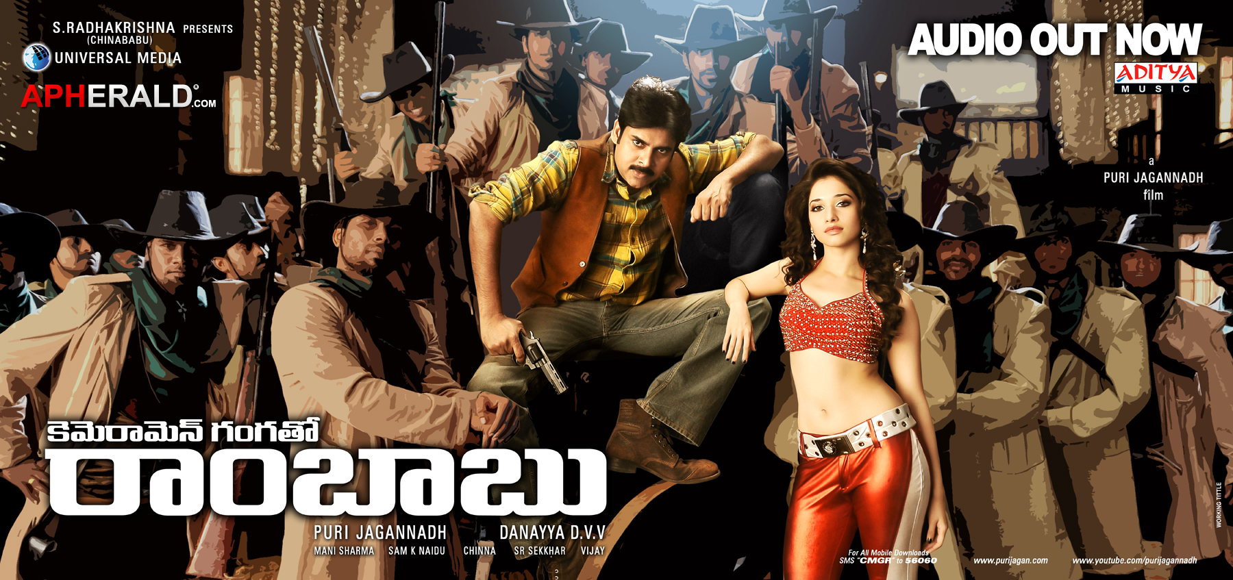 Cameraman Ganga Tho Rambabu (CMGR ) New Posters