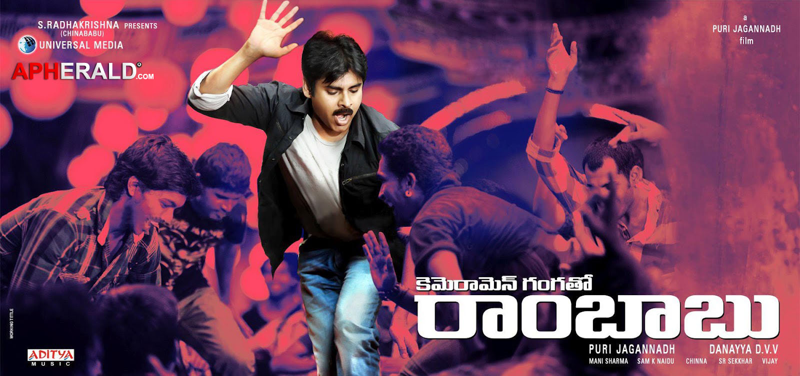 Cameraman Ganga Tho Rambabu Posters