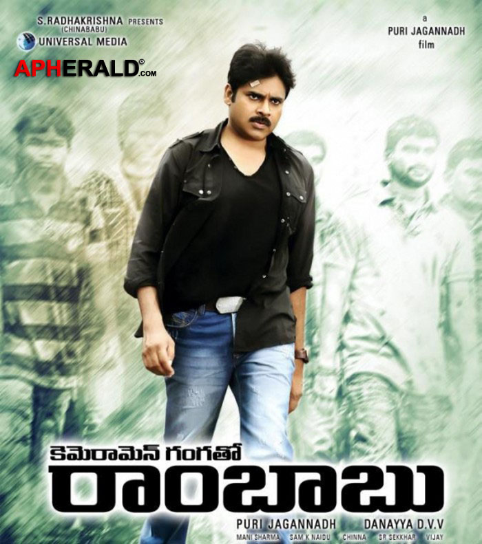 Cameraman Ganga Tho Rambabu Posters