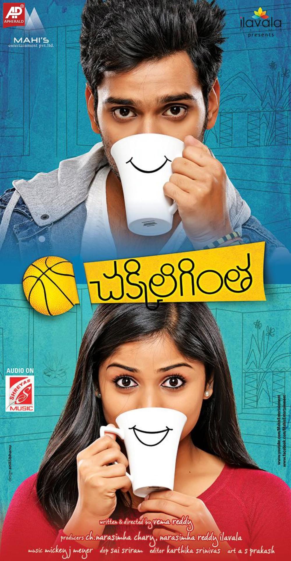 Chakkiligintha Movie Wallpapers