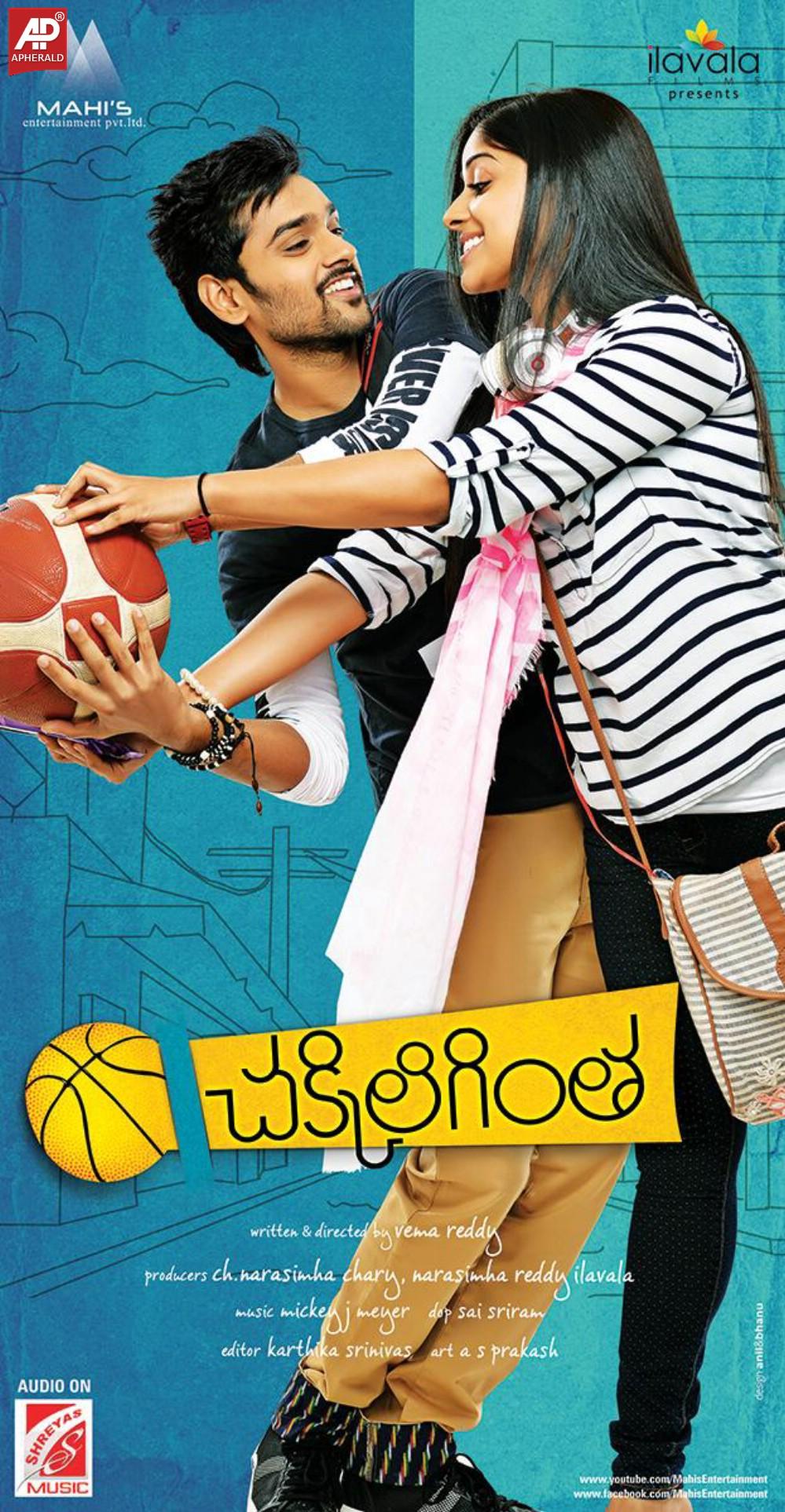 Chakkiligintha Movie Wallpapers