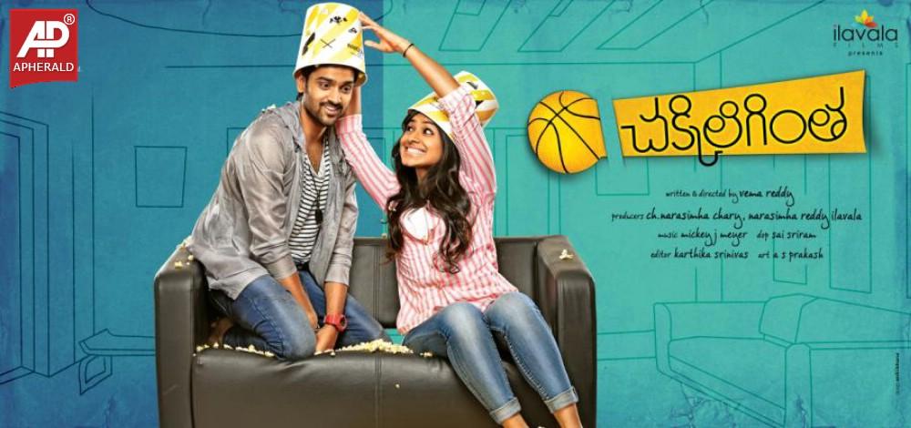 Chakkiligintha Movie Wallpapers