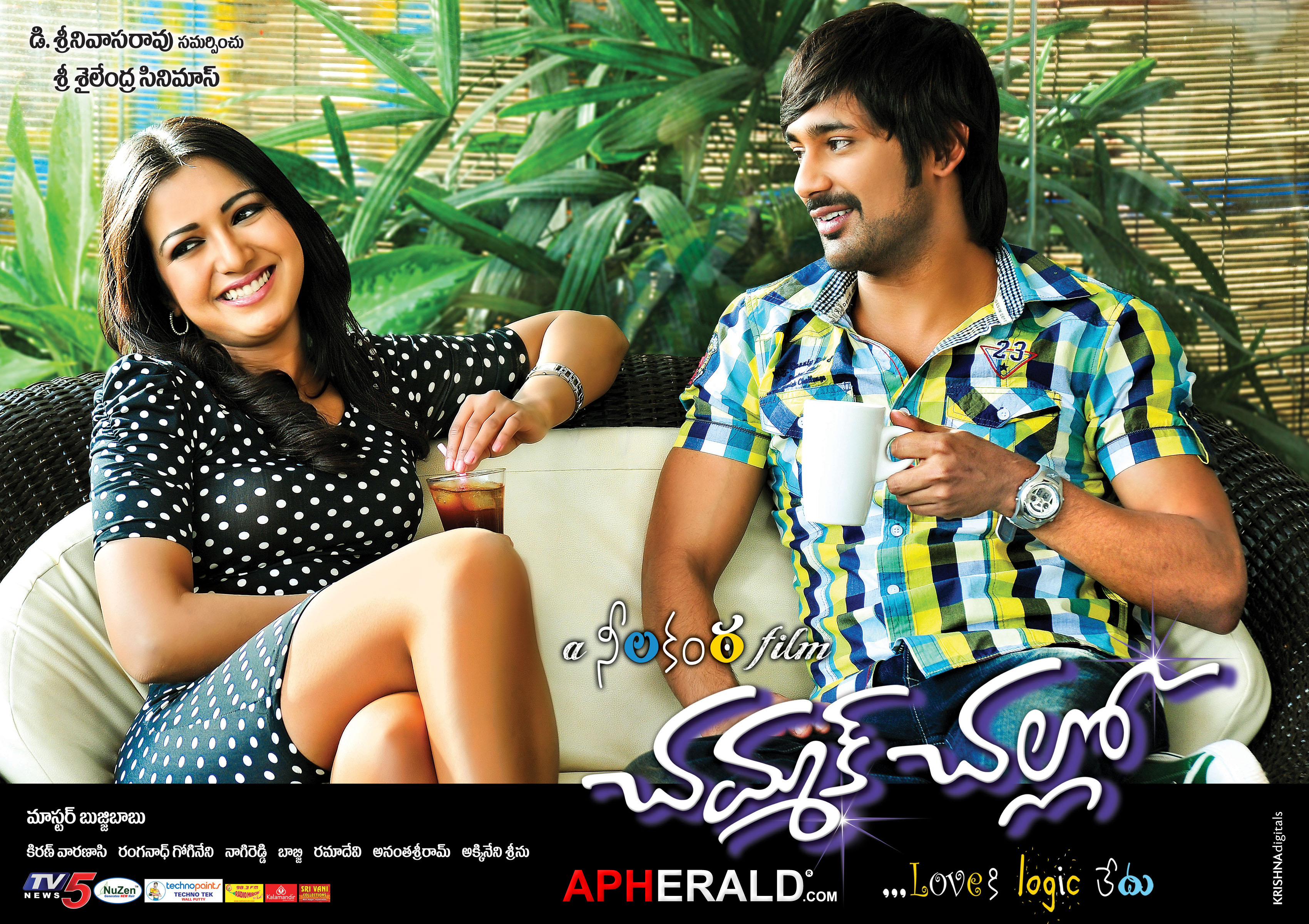 Chammak Challo Movie Posters