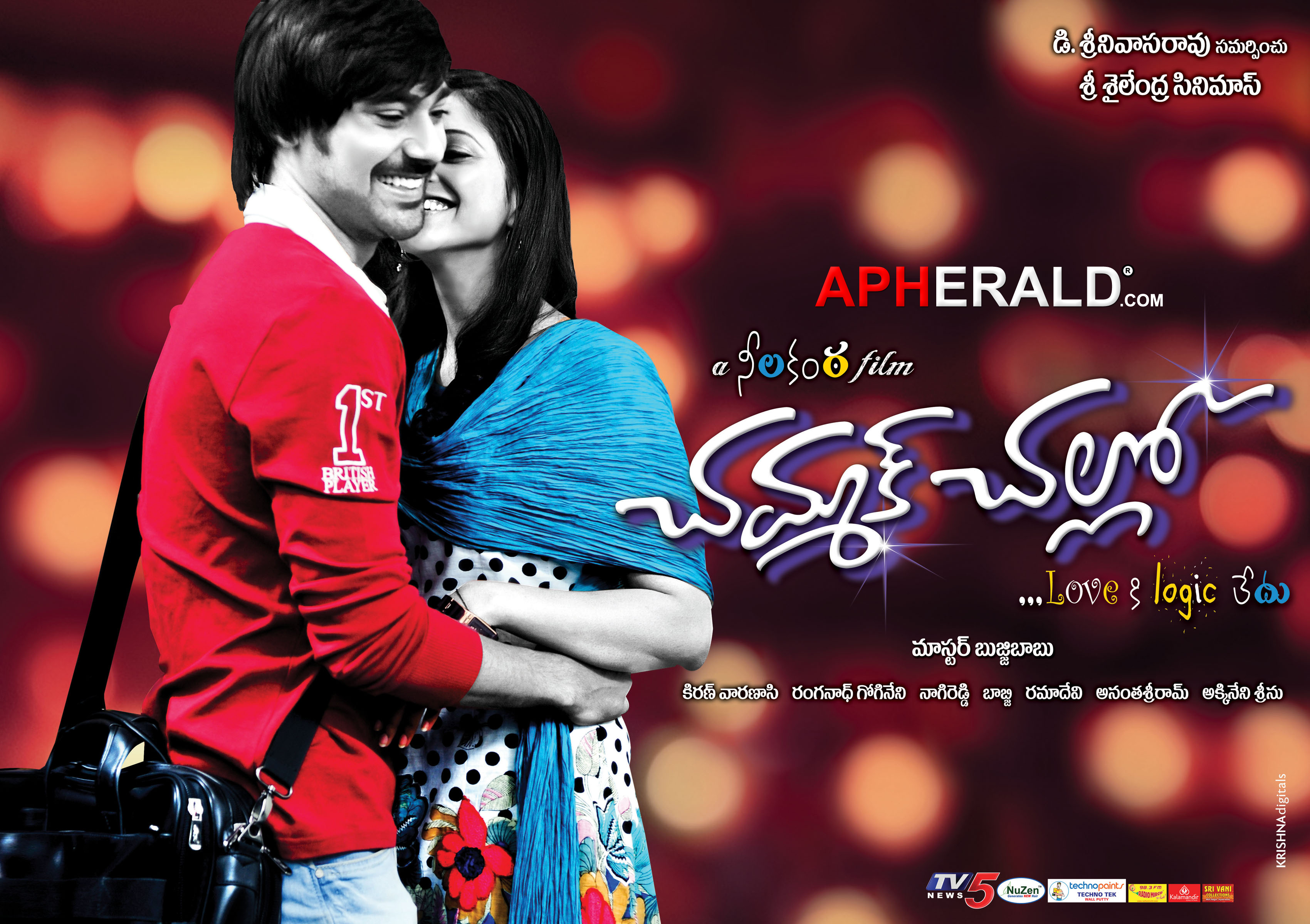 Chammak Challo Movie Posters