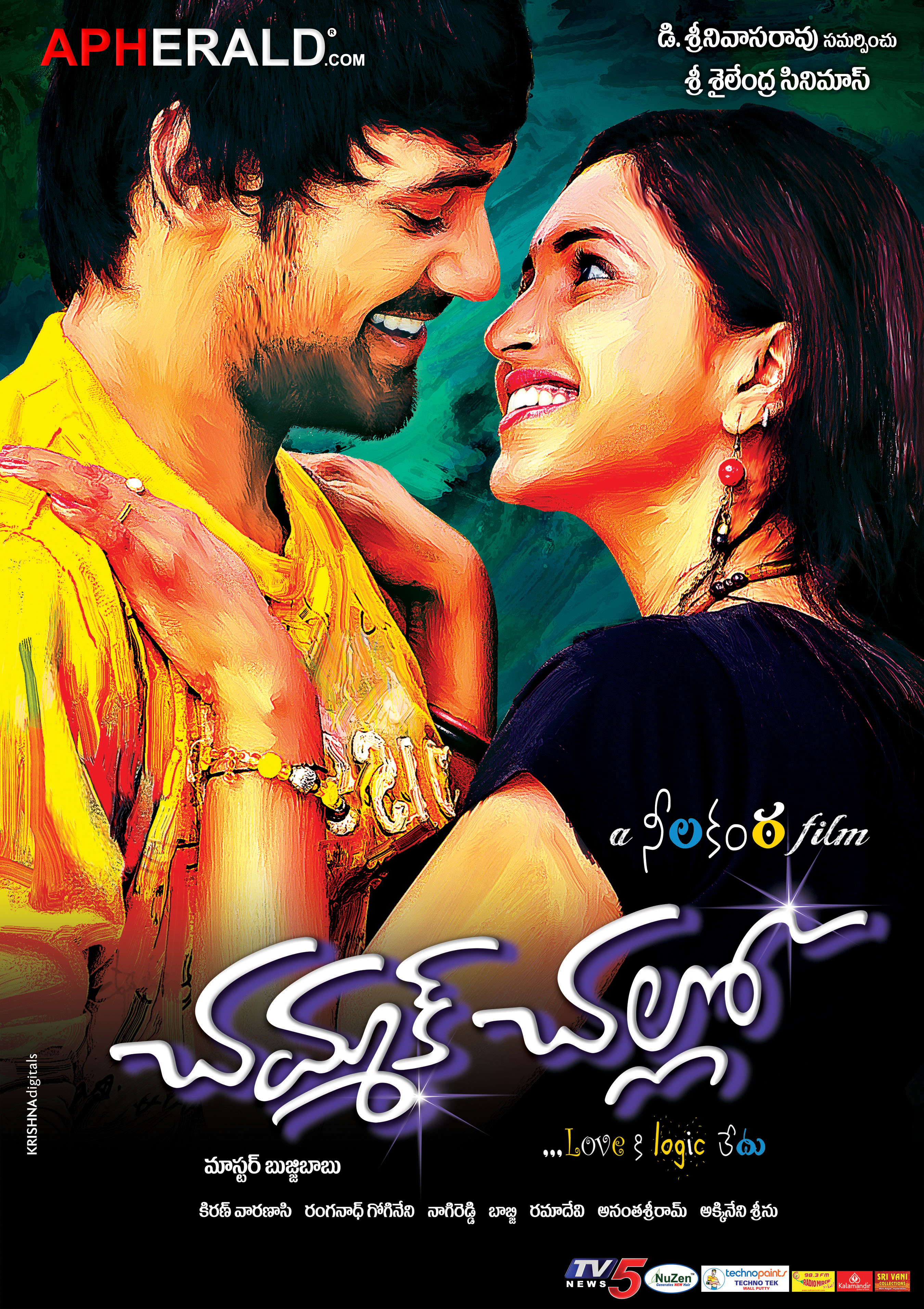 Chammak Challo Movie Posters