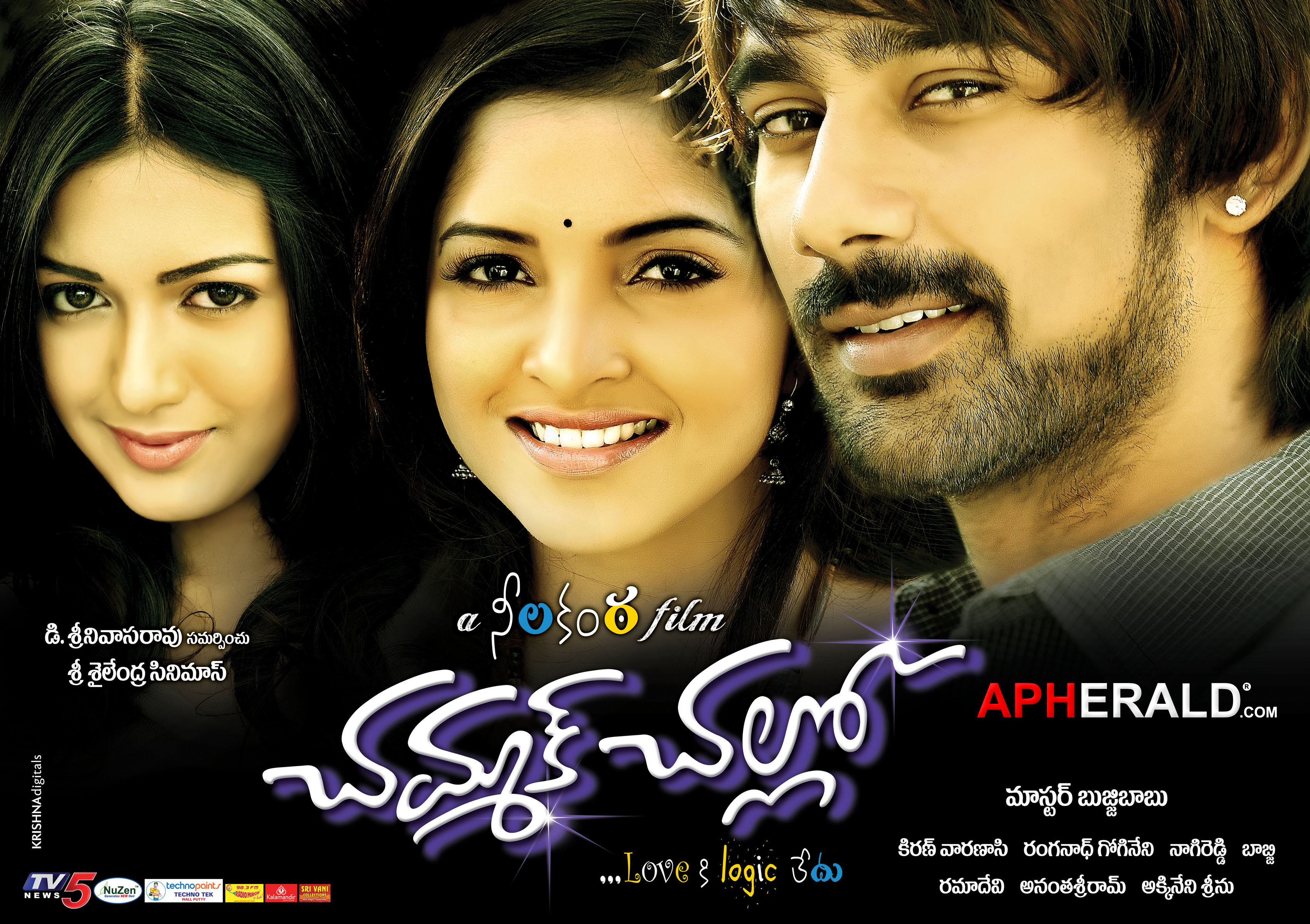 Chammak Challo Movie Posters