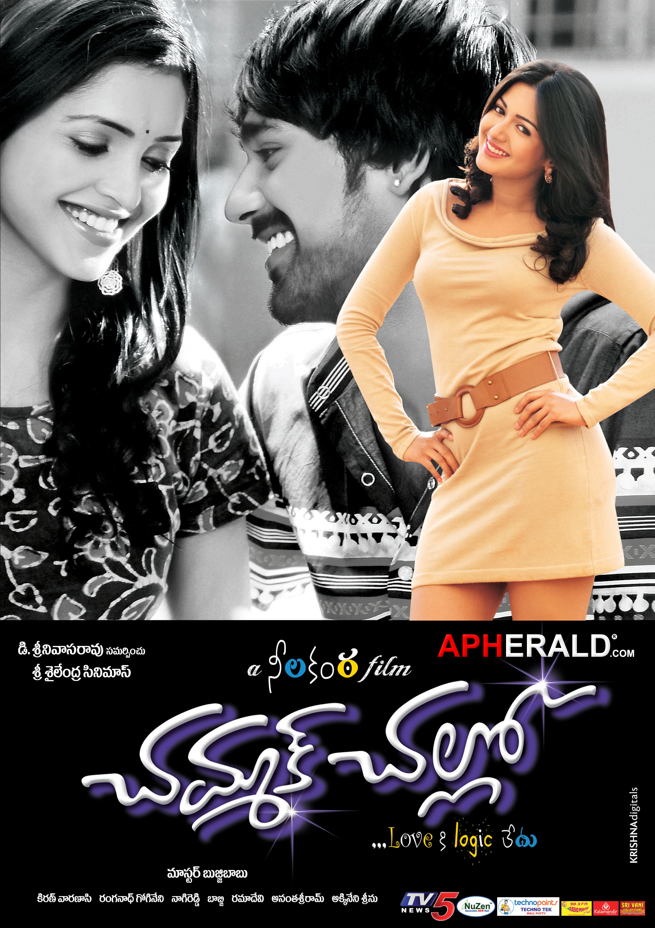 Chammak Challo Movie Posters