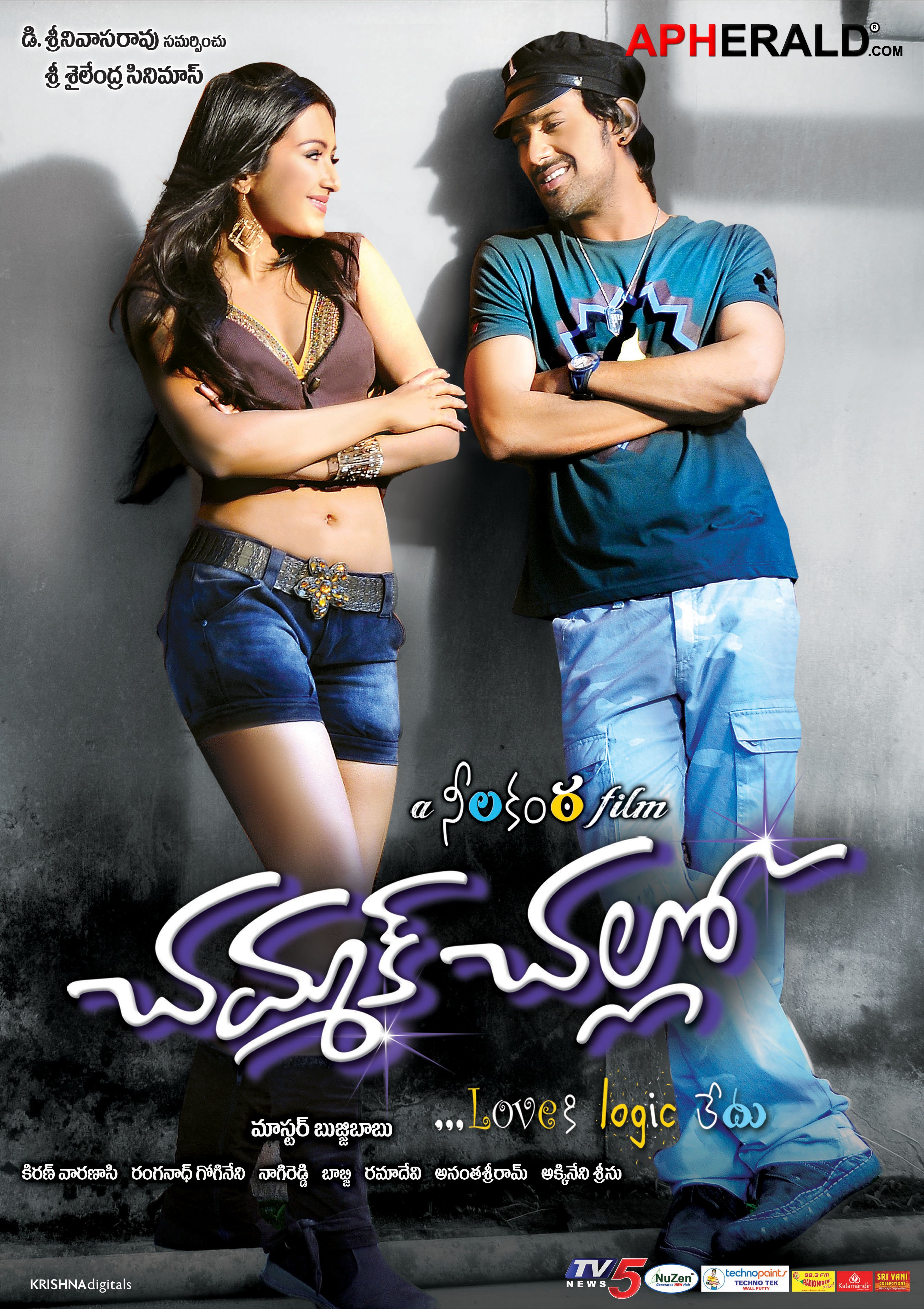 Chammak Challo Movie Posters