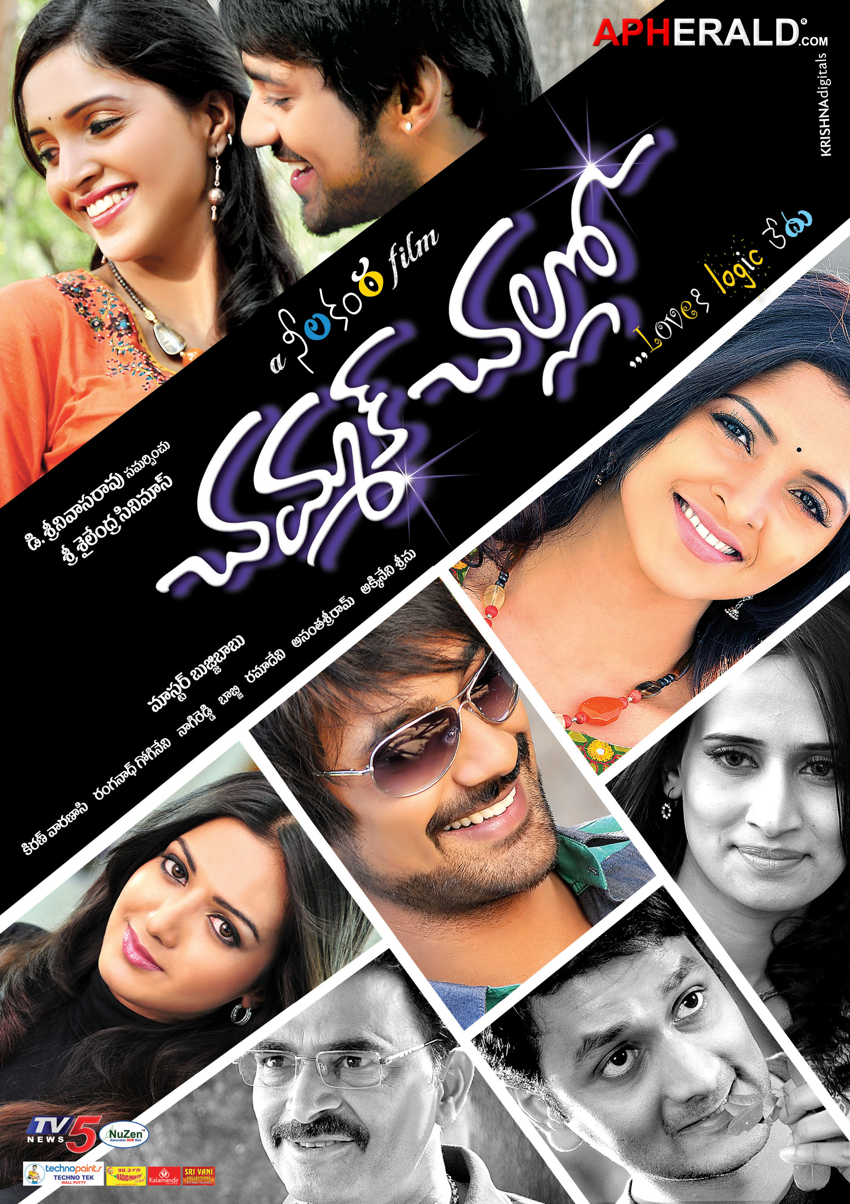 Chammak Challo Movie Posters