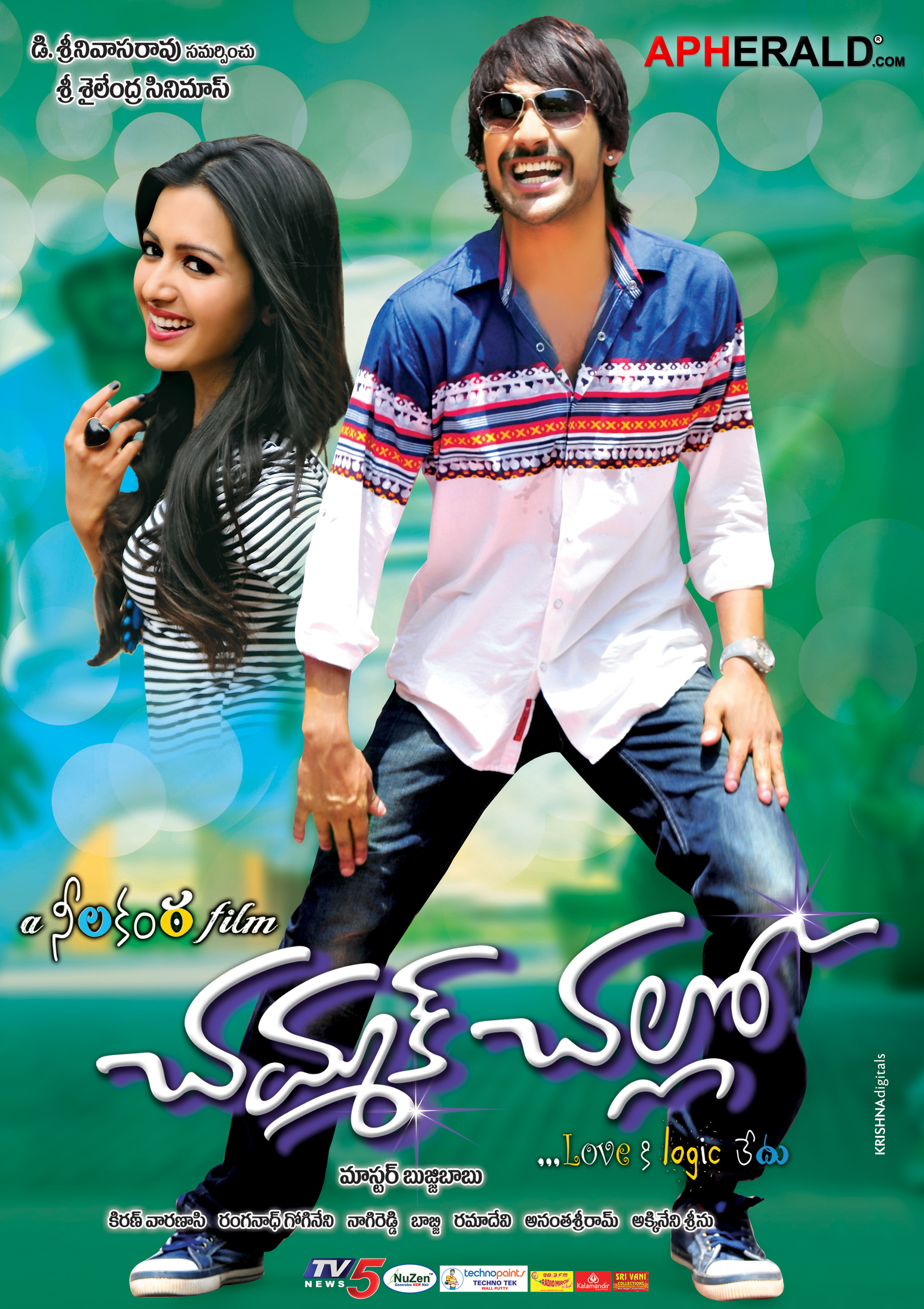 Chammak Challo Movie Posters