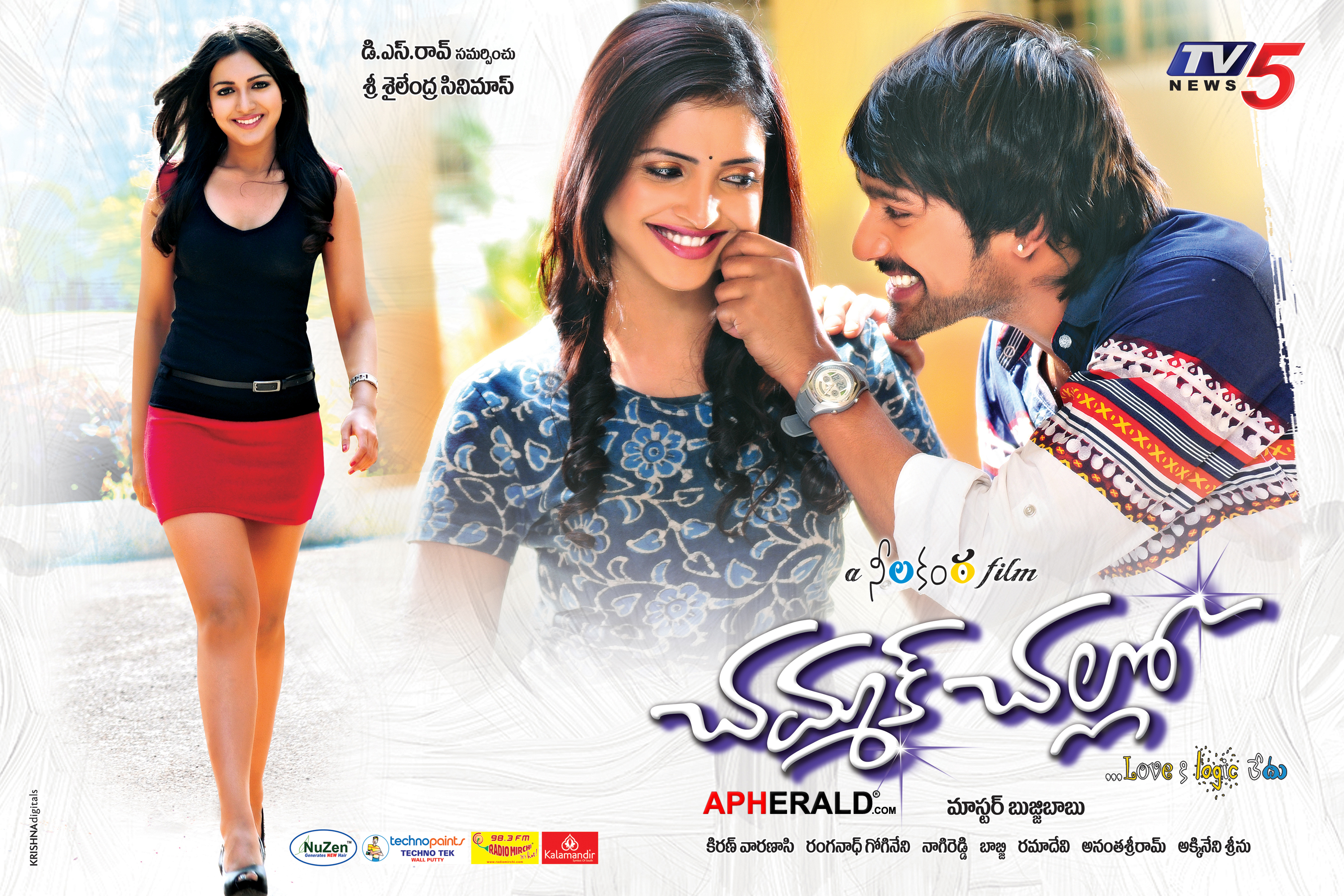 Chammak Challo Movie Posters