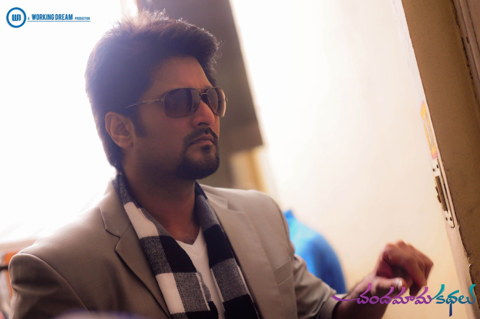Chandamama Kathalu Movie Latest Stills