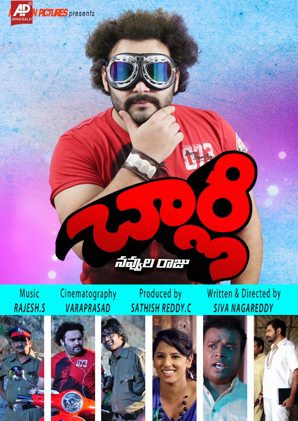 Charlie Movie Wallpapers