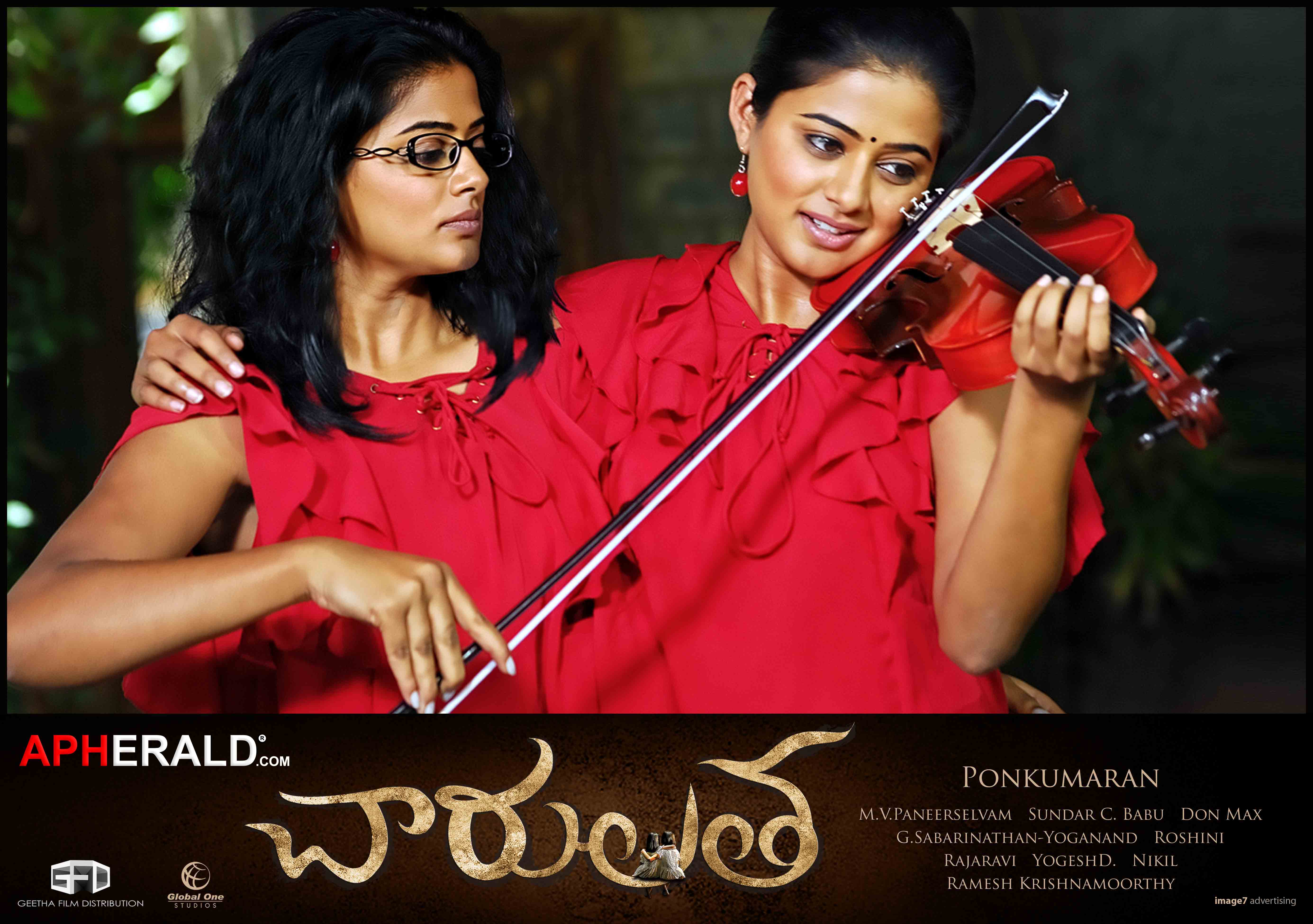 Charulatha Telugu Movie  Posters -  Priyamani