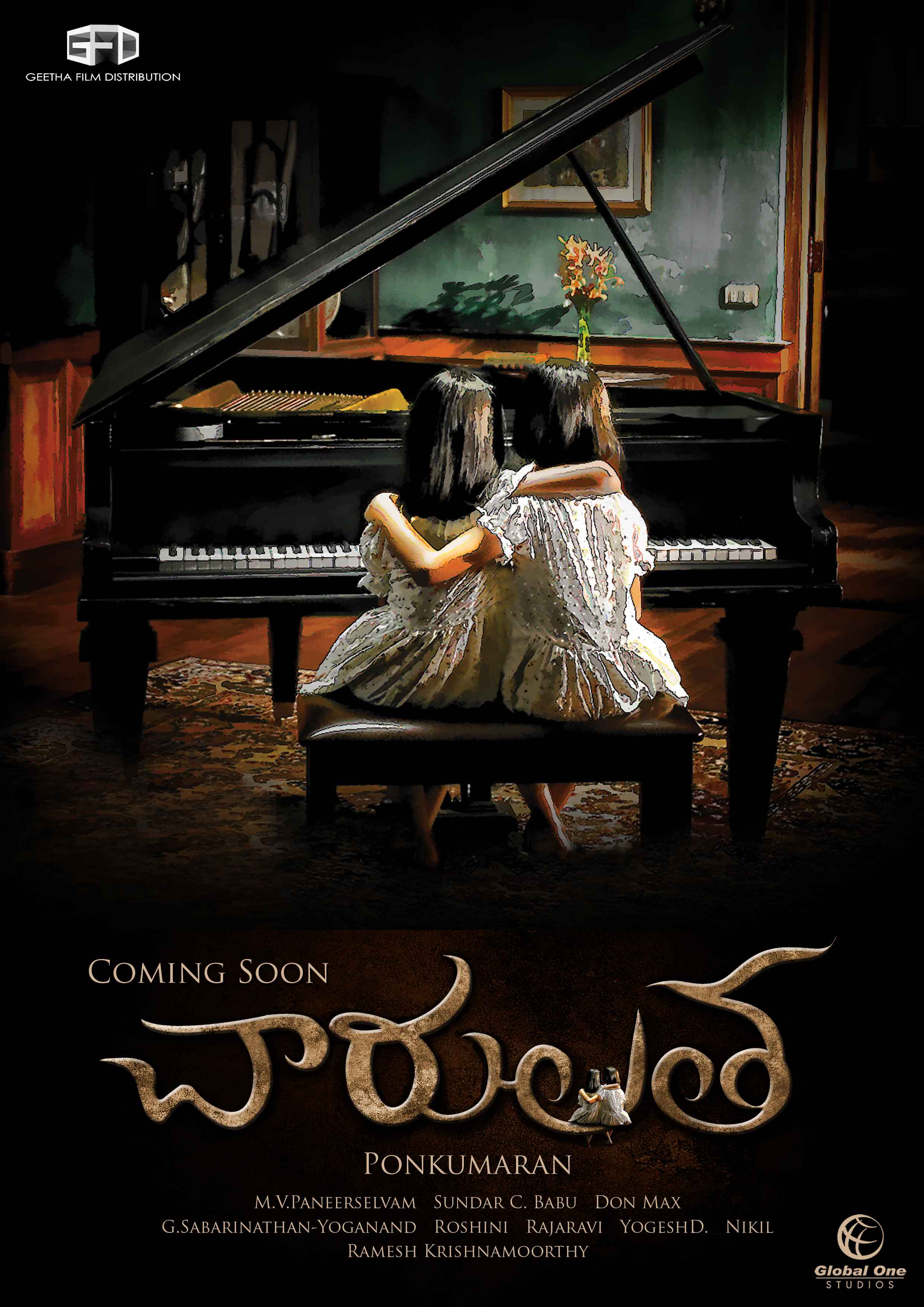 Charulatha Telugu Movie Wallpapers - Priyamani