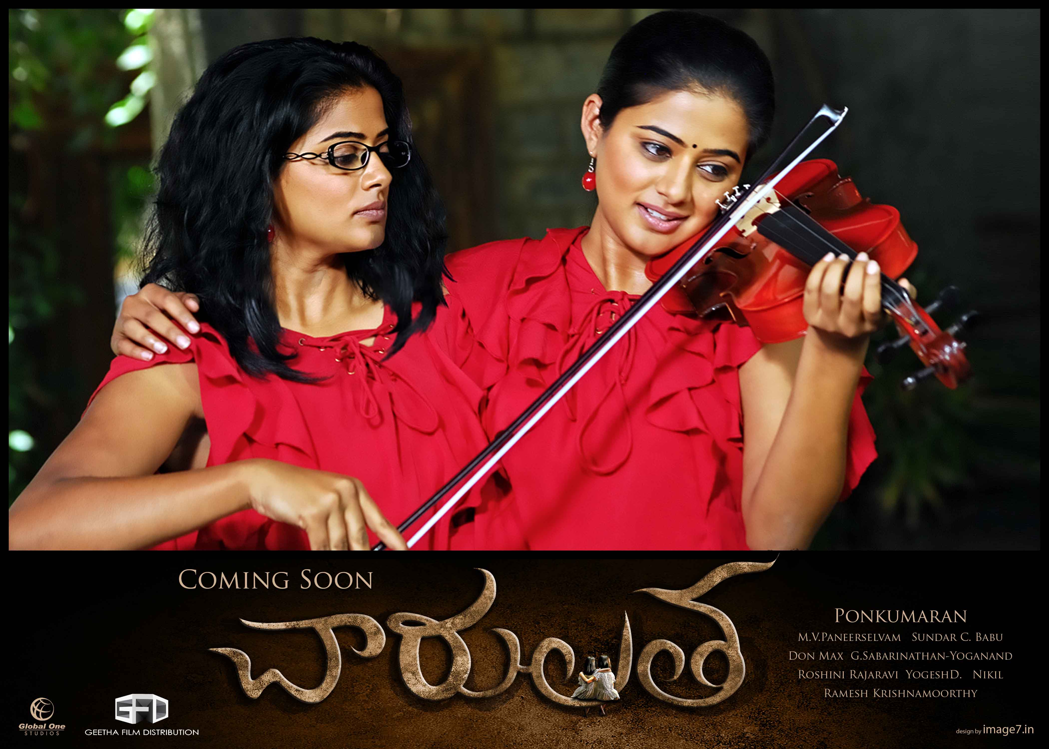 Charulatha Telugu Movie Wallpapers - Priyamani