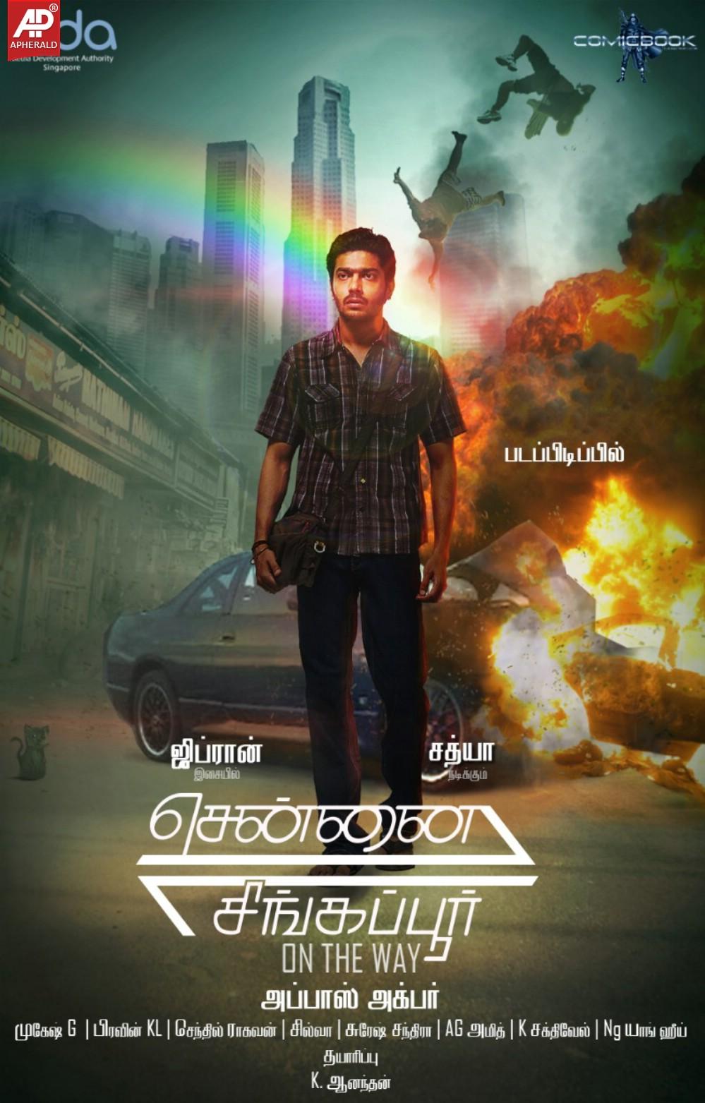 Chennai Singapore Tamil Movie Posters
