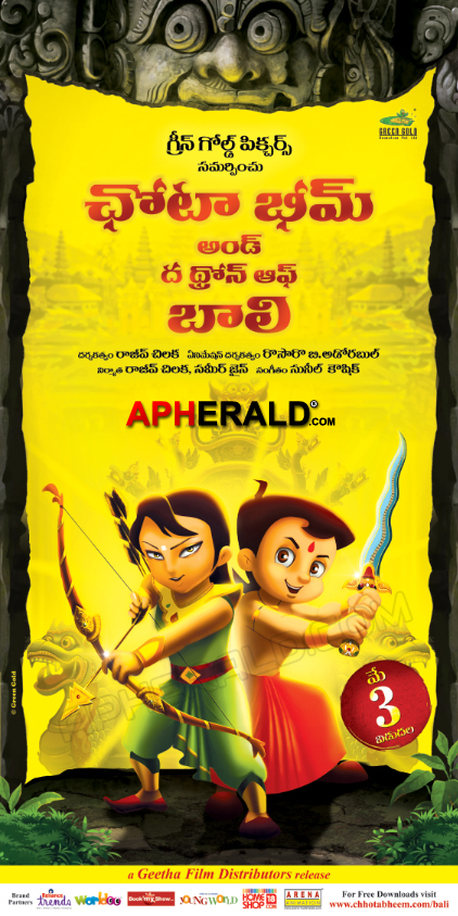 Chhota Bheem Posters