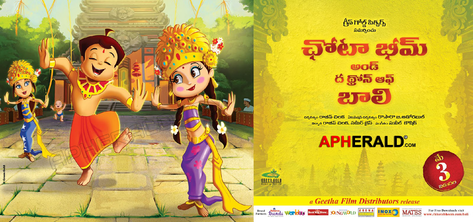 Chhota Bheem Posters