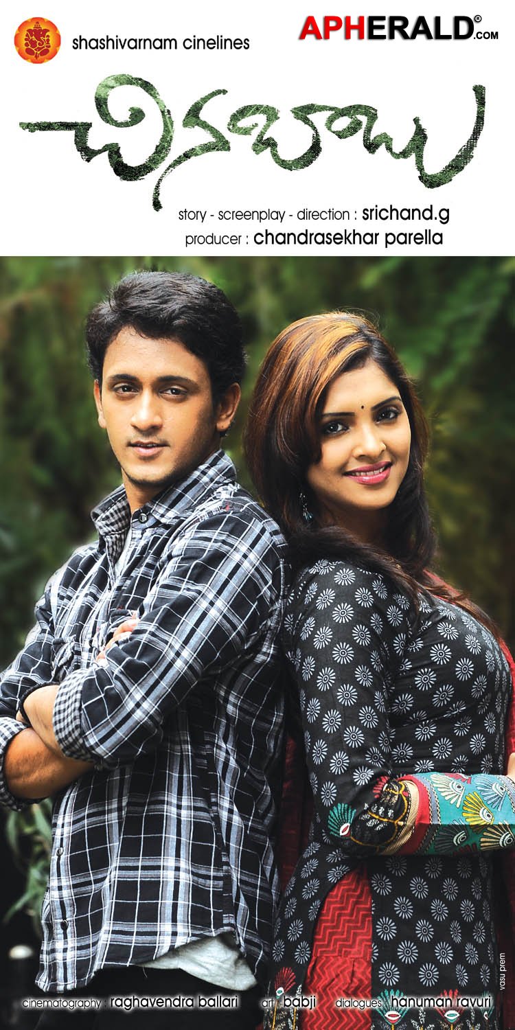 Chinababu Movie Posters