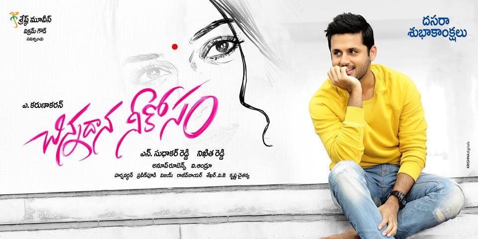 Chinnadana Neekosam First Look Poster