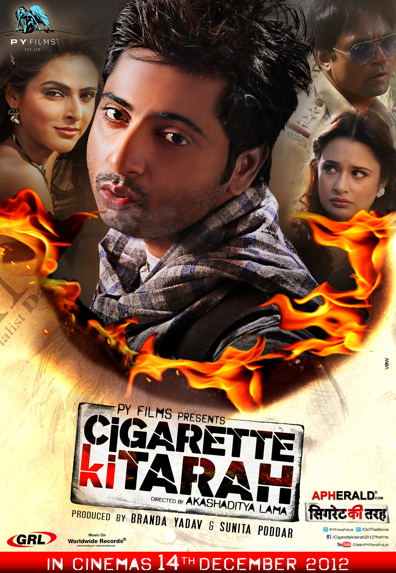 Cigarette Ki Tarah Movie Posters