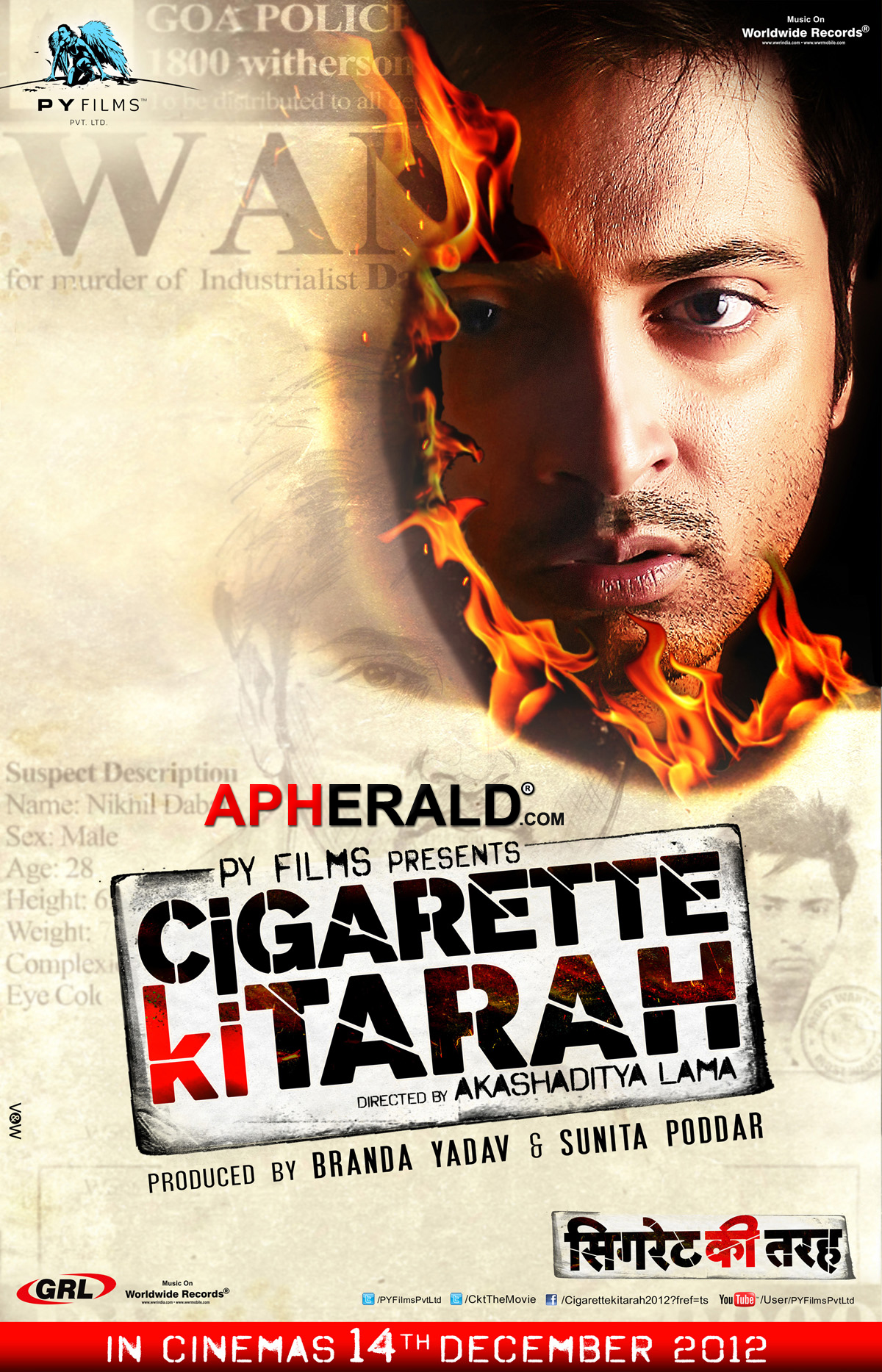 Cigarette Ki Tarah Movie Posters