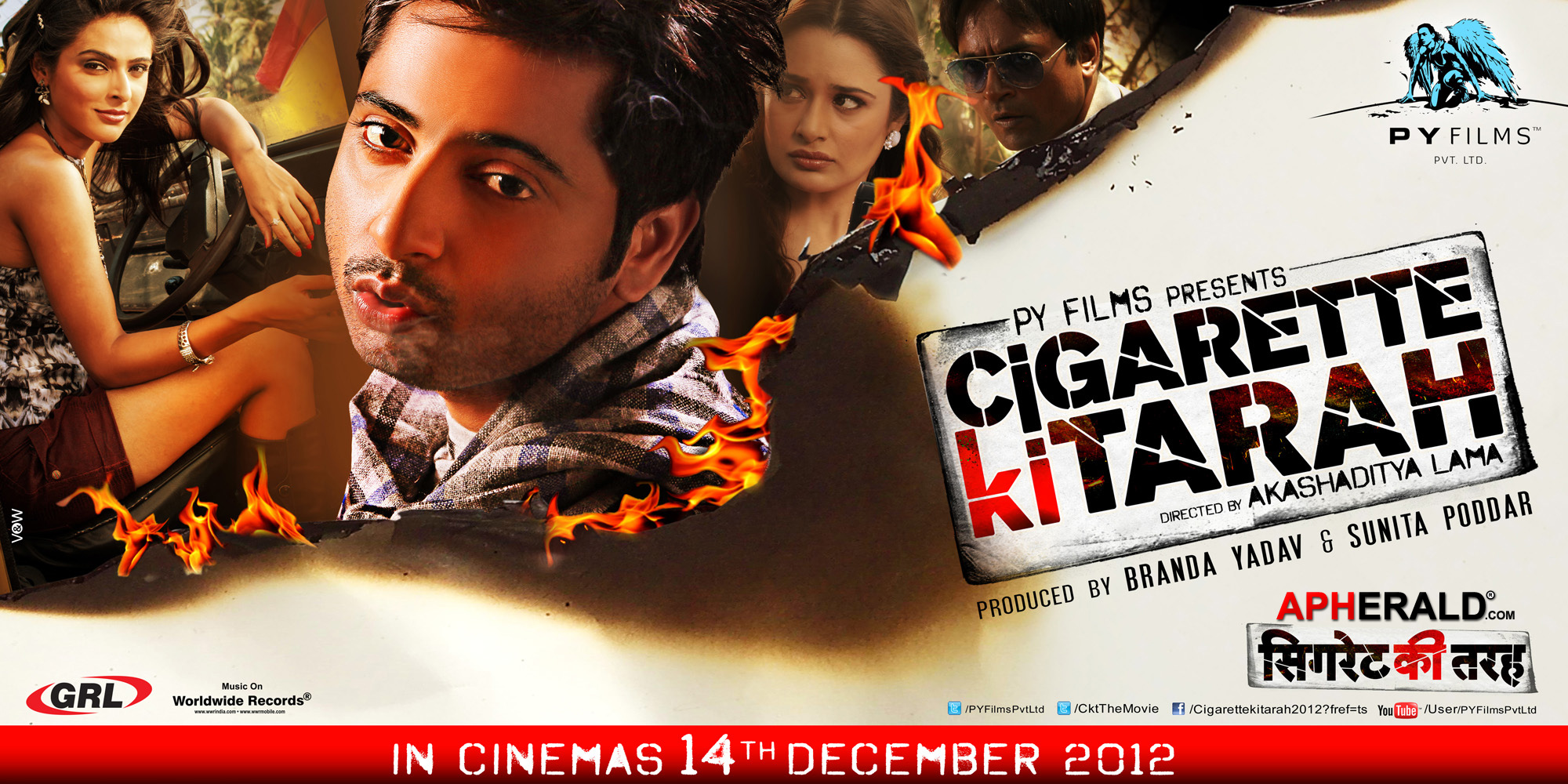 Cigarette Ki Tarah Movie Posters