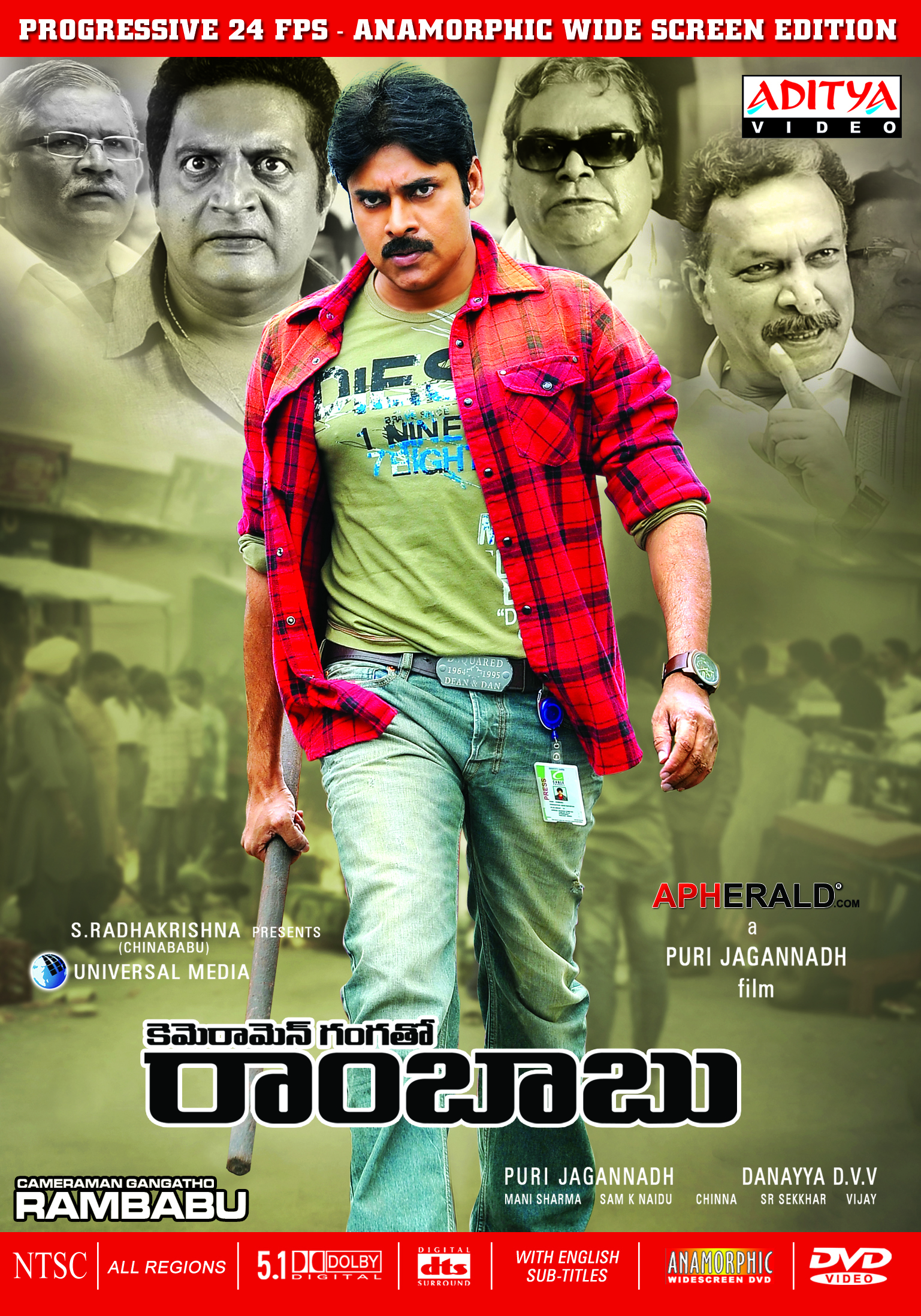 CMGR Movie DVD & BLU RAY Released