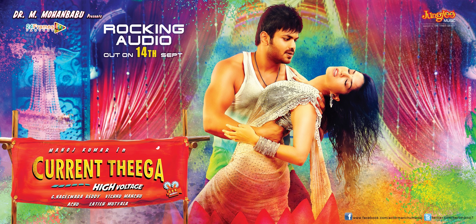 Current Teega Movie Stills