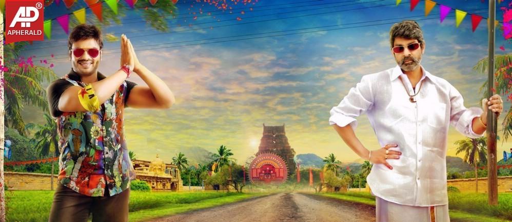 Current Theega Movie HD Stills