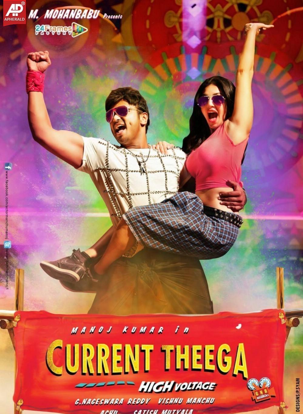 Current Theega Movie HD Stills