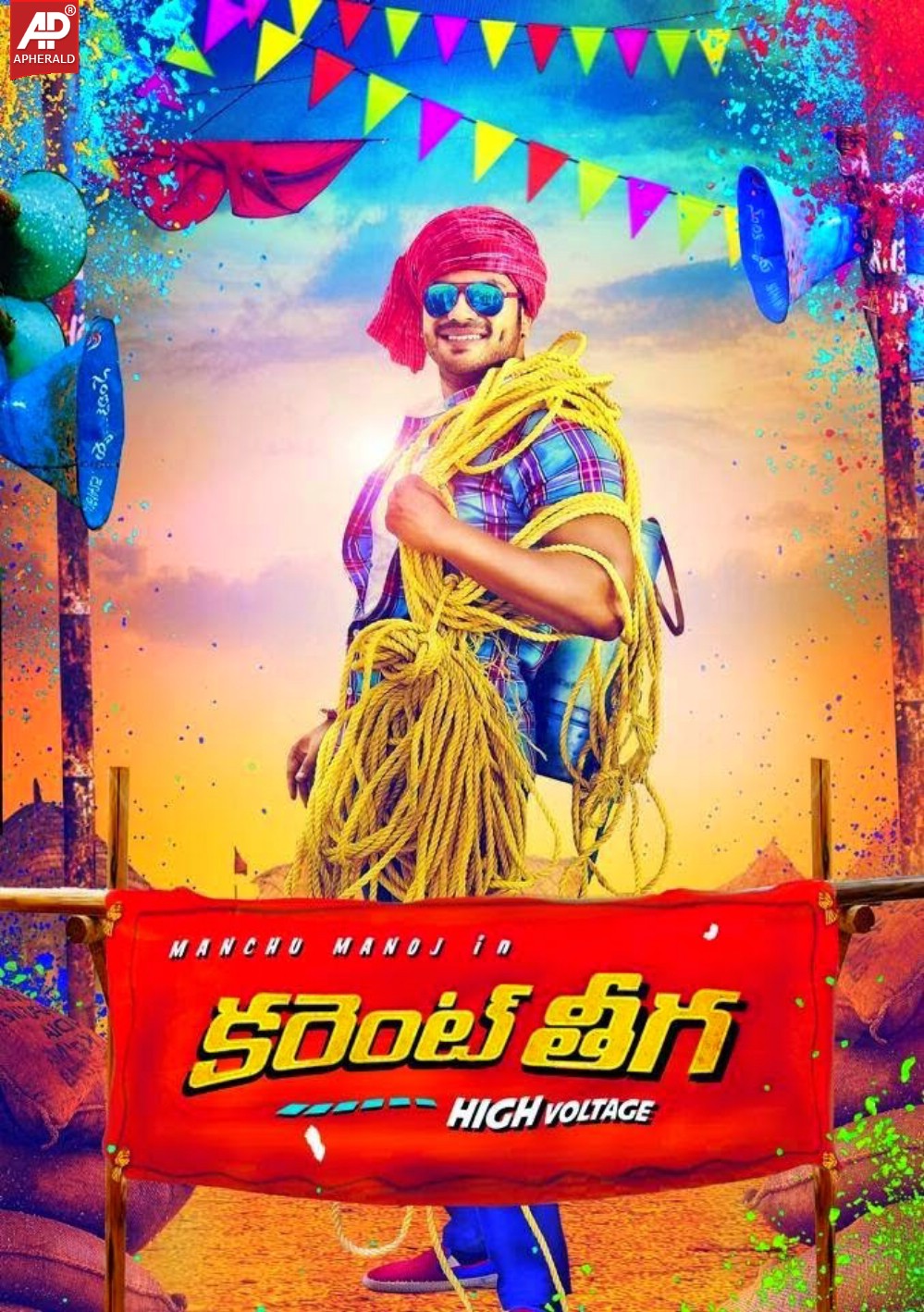 Current Theega Movie Stills