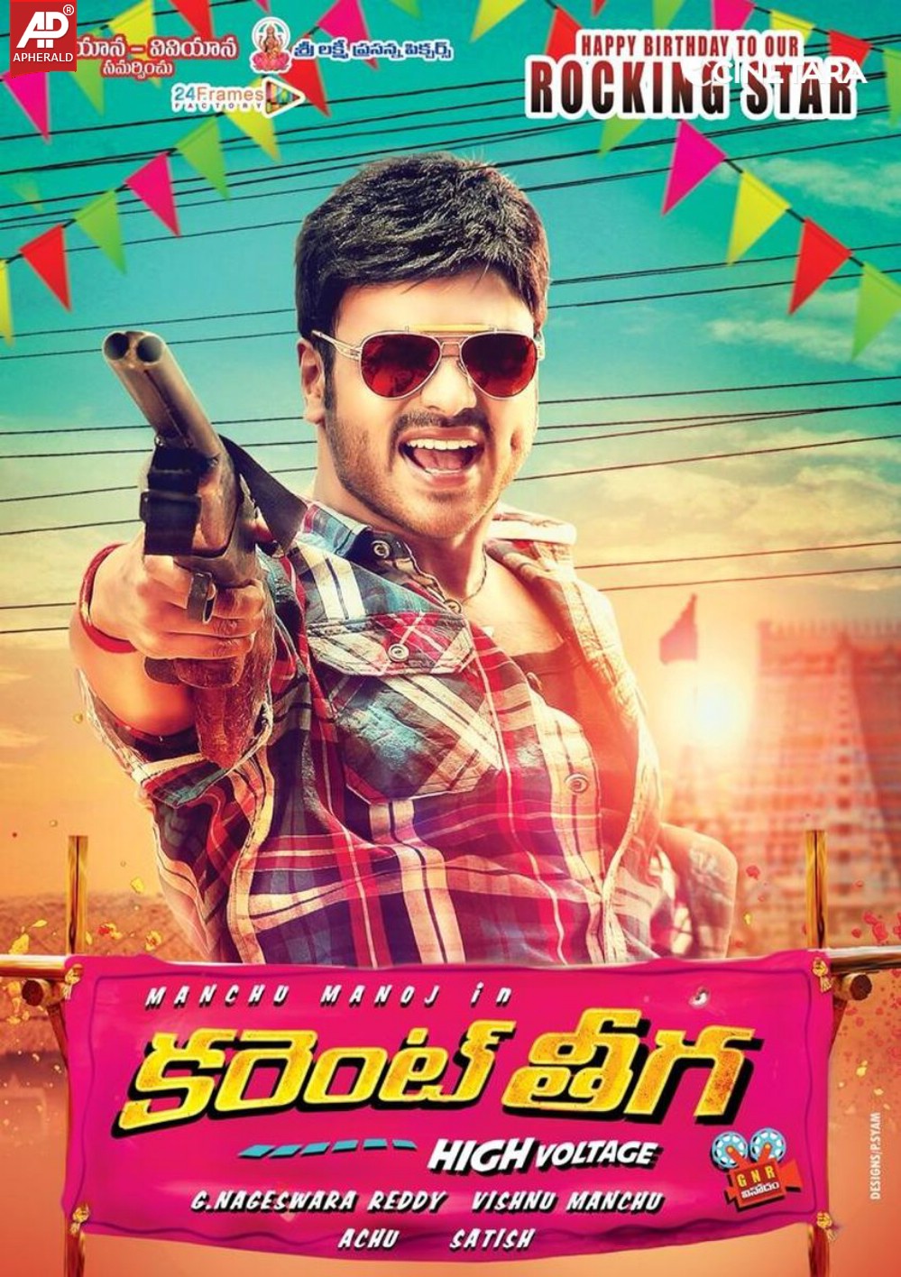 Current Theega Movie Stills