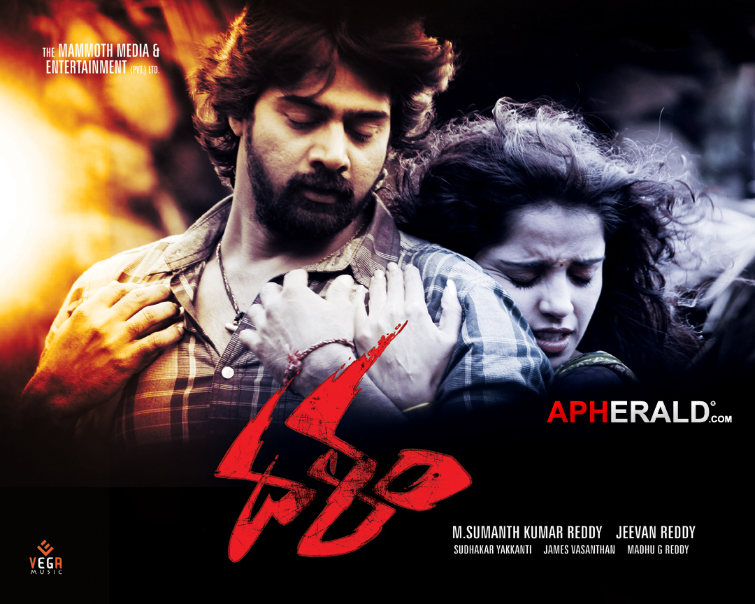 Dalam Movie New Posters