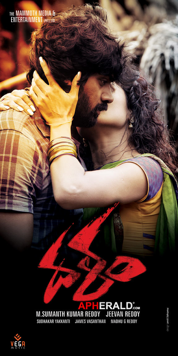 Dalam Movie New Posters