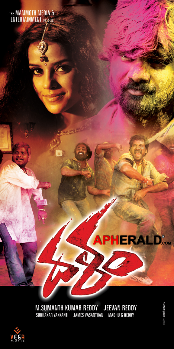 Dalam Movie New Posters