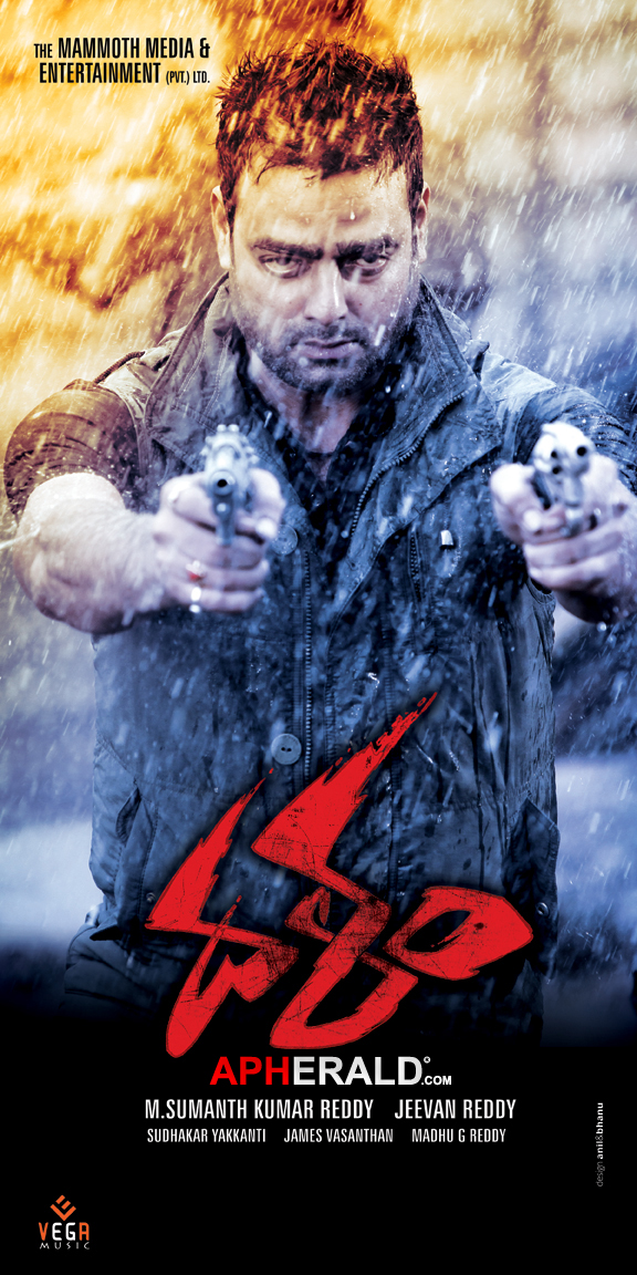 Dalam Movie New Posters