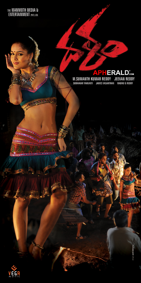 Dalam Movie New Posters