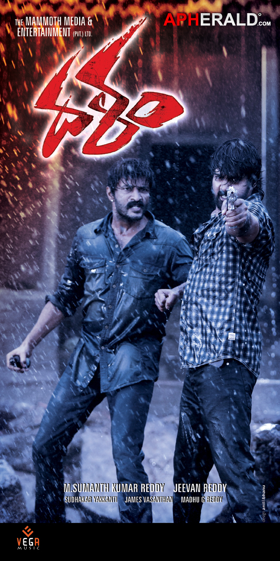 Dalam Movie New Posters