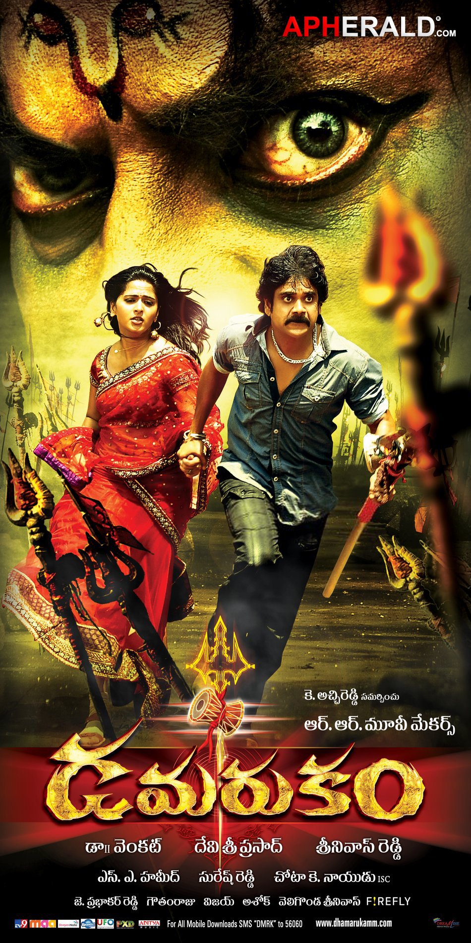 Damarukam Movie New Posters