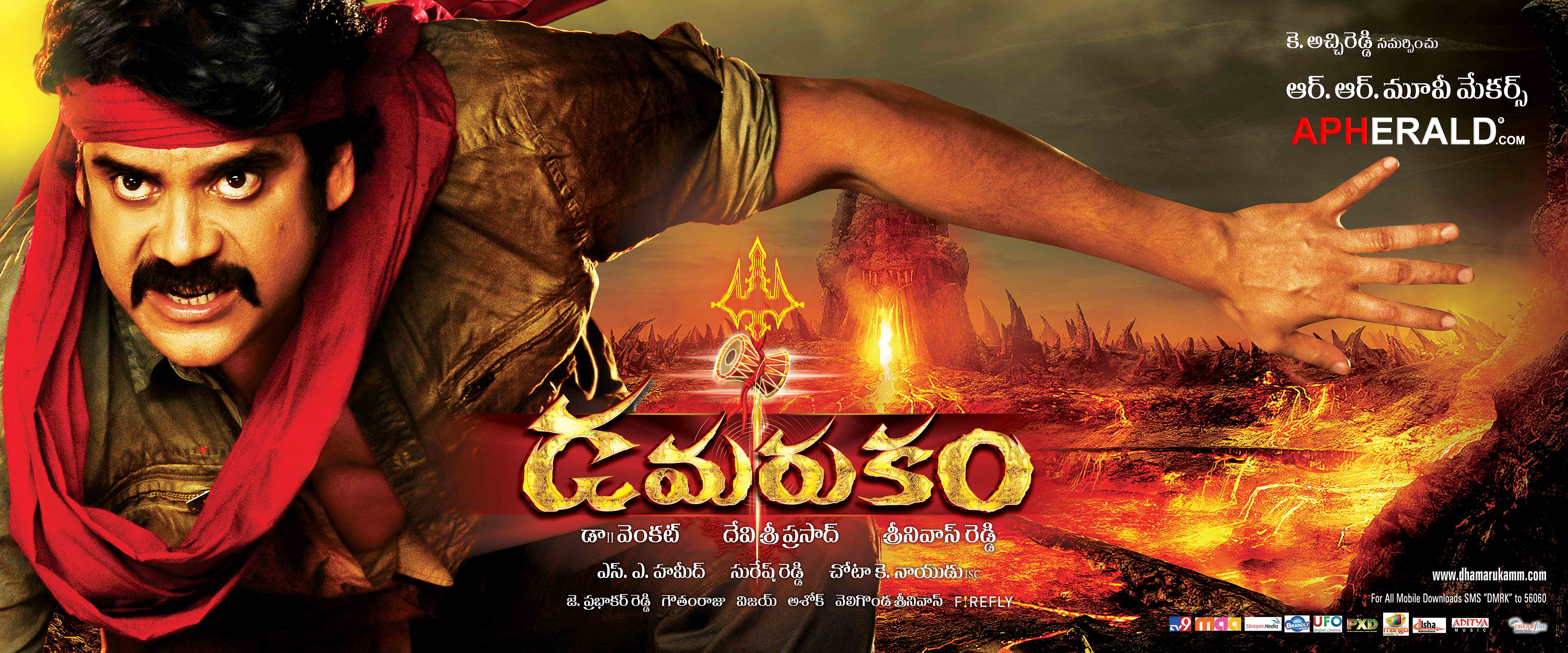Damarukam Movie New Posters