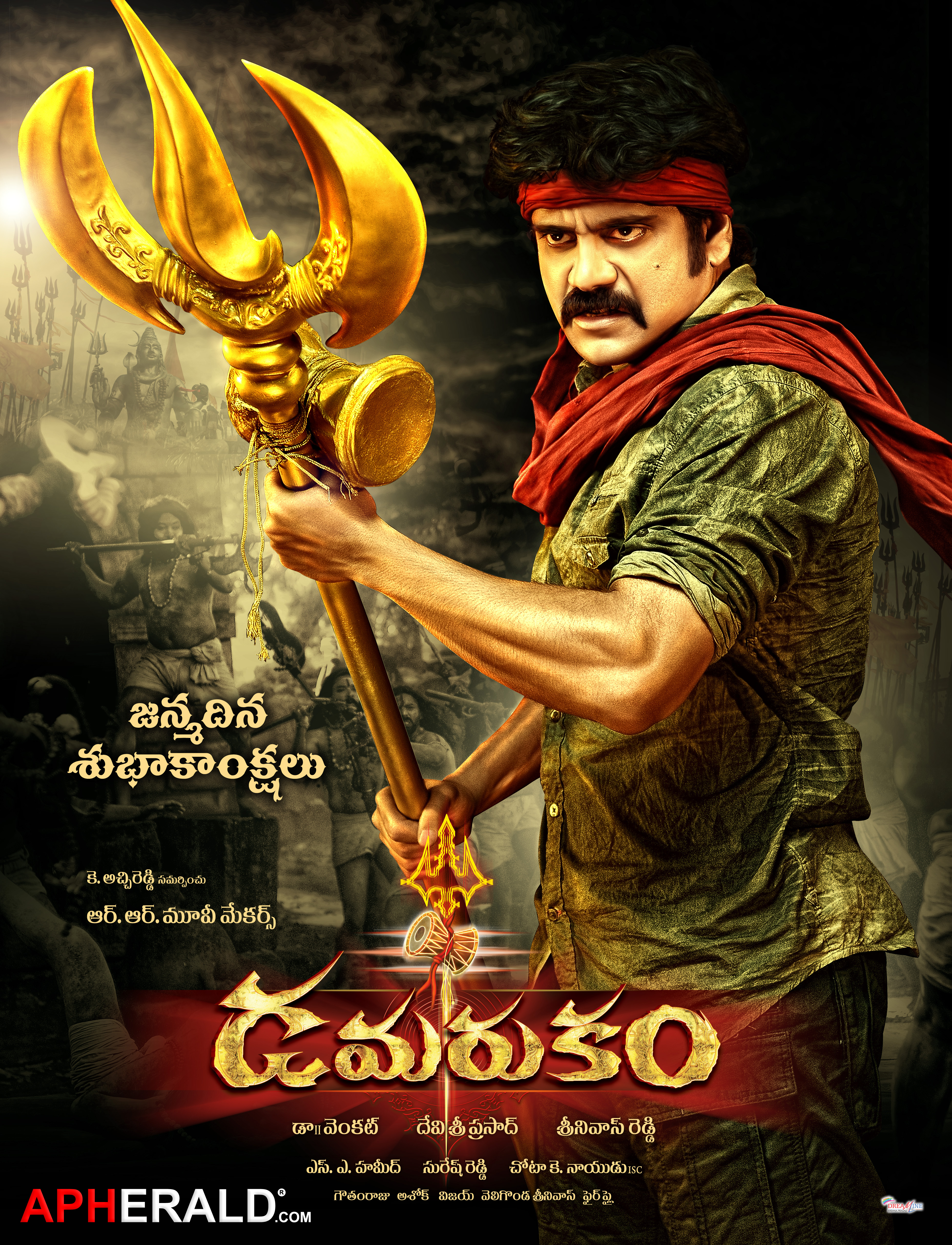 Damarukam  Movie Wallpapers