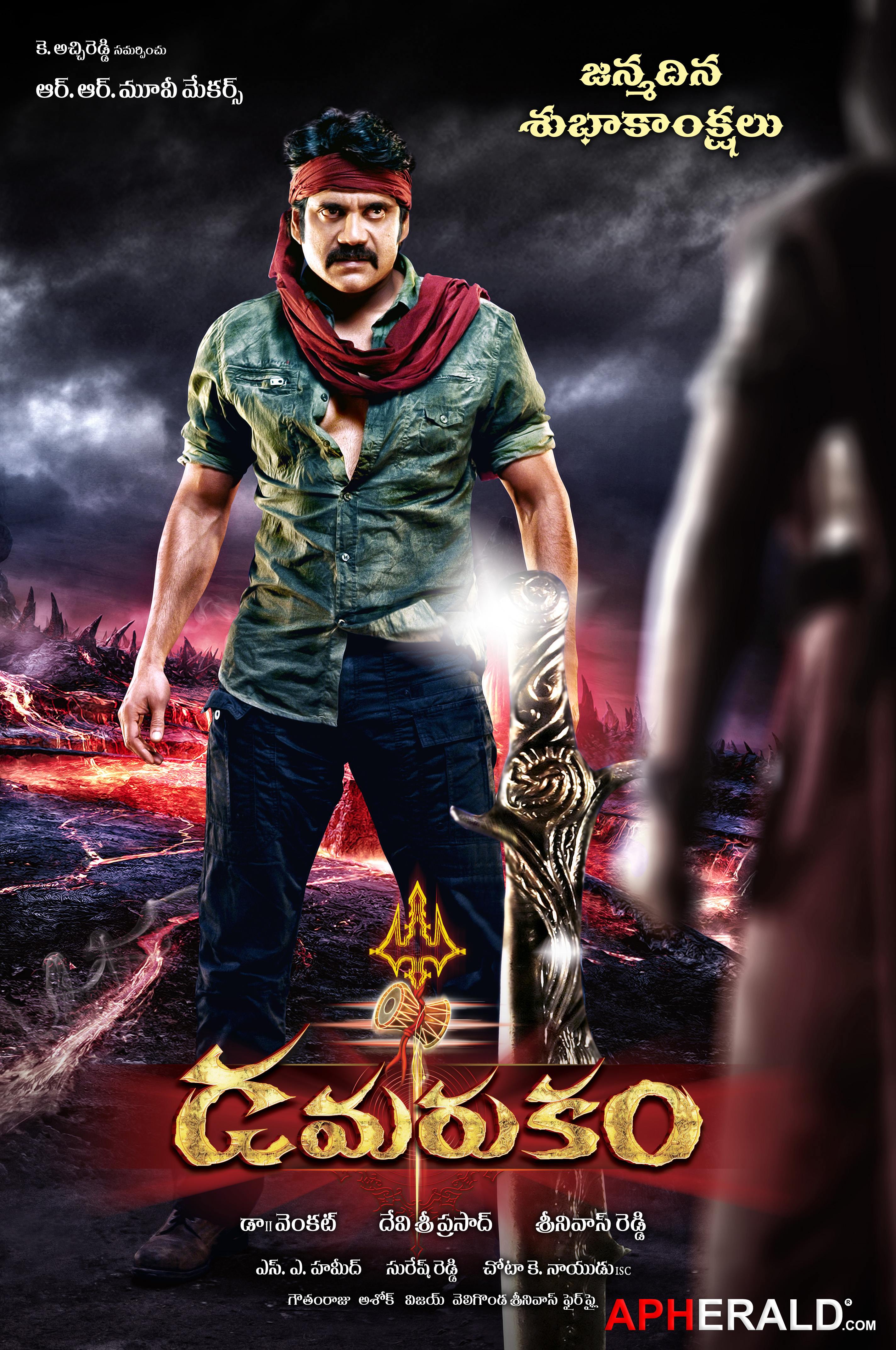 Damarukam  Movie Wallpapers