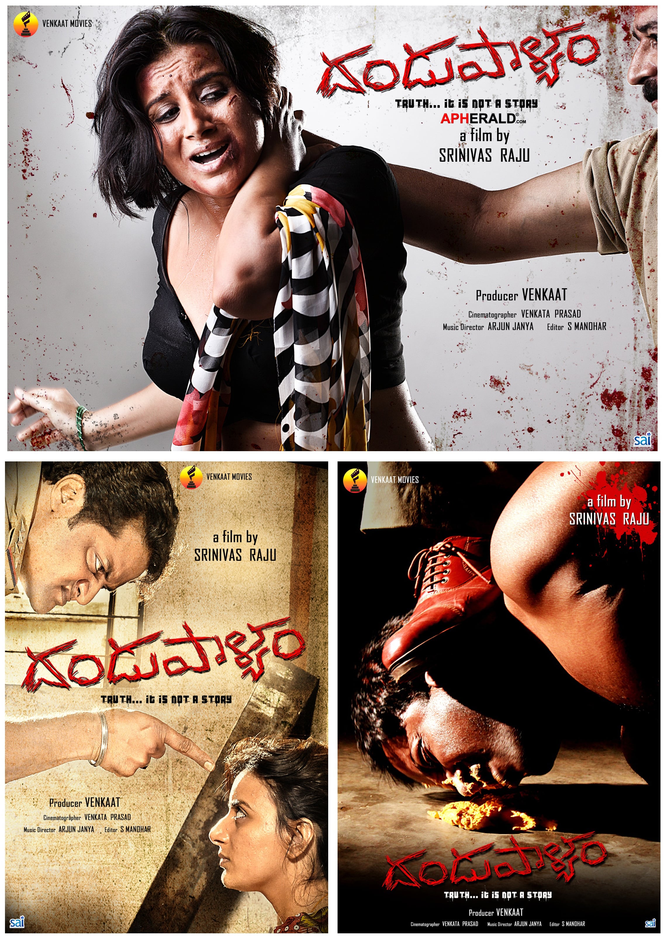 Dandupalya Movie Posters