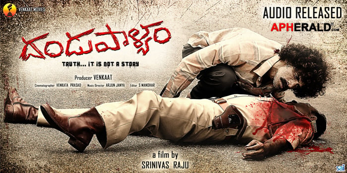 Dandupalya Movie Posters
