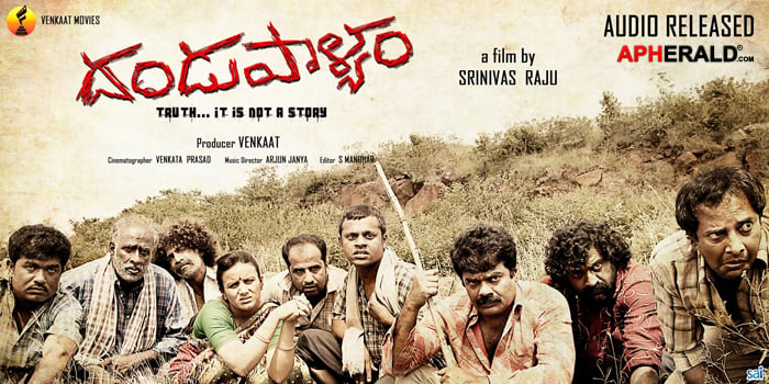 Dandupalya Movie Posters