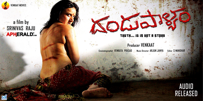 Dandupalya Movie Posters