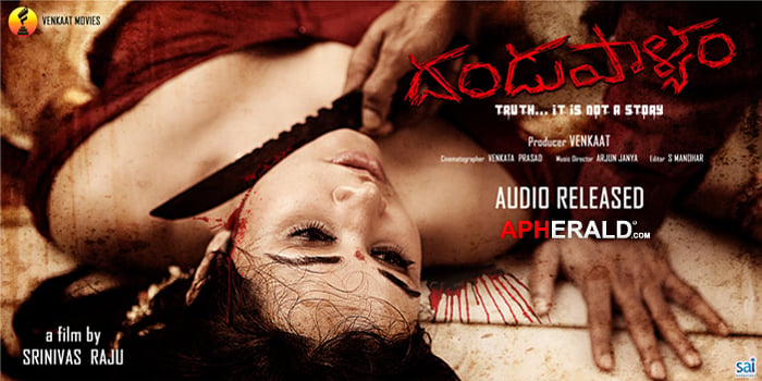 Dandupalya Movie Posters